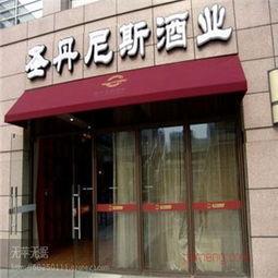 圣丹尼斯医院 第一季,生死边缘的医学传奇