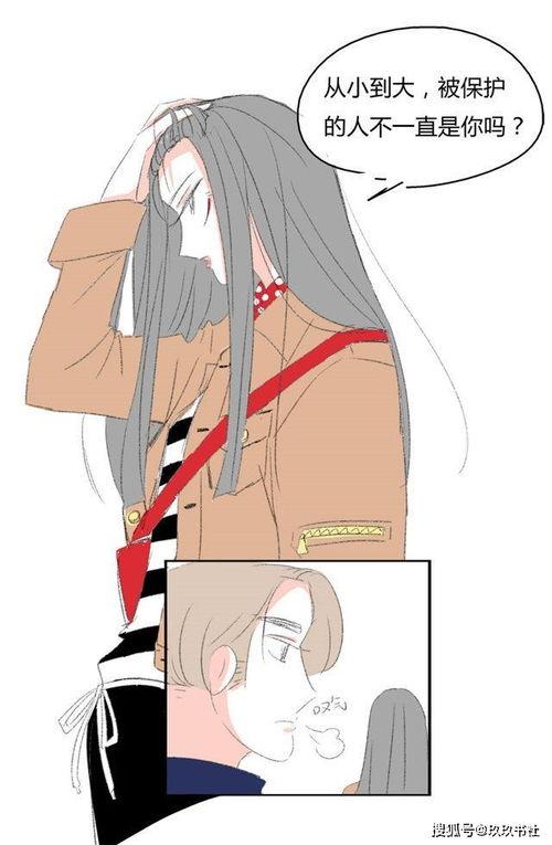 卑微系统，跪请我无敌 动态漫画,跪请我无敌，逆天改命的奇幻旅程