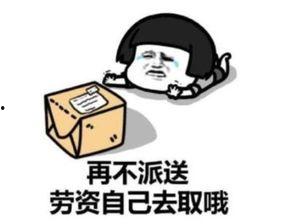 今天也没抓到我,捕捉“捉摸不定”的挑战