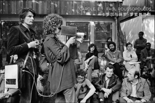 德菲因与卡罗尔：反叛缪斯,反叛缪斯的现代传奇