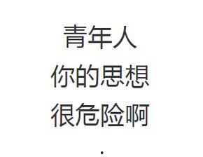 我休息就能变强,揭秘休息如何助你变得更强大