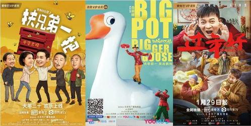 我来自北京之扶兄弟一把,携手共扶，共创辉煌