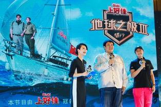 地球之极·侣行 第四季,揭秘地球之极的壮丽与挑战