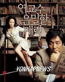 女教授的隐秘魅力,智慧与风采并存的优雅典范