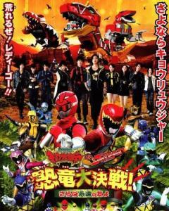 永恒至尊（强龙过境）,强龙过境，谱写传奇篇章