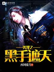 黑手遮天 第2季,暗流涌动，复仇之路再启