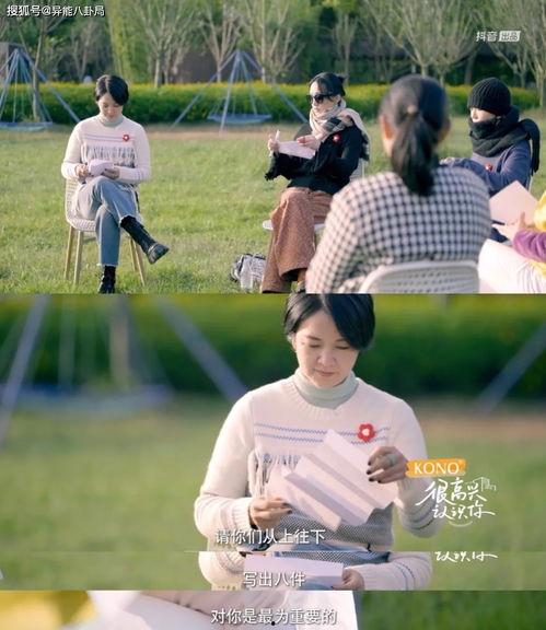 她和她们的故事,坚韧与梦想的交织