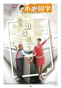 她和她们的故事,坚韧与梦想的交织