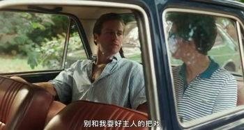 谁在偷看奥利弗,是谁在暗中窥视奥利弗的秘密？