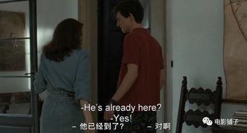 谁在偷看奥利弗,是谁在暗中窥视奥利弗的秘密？