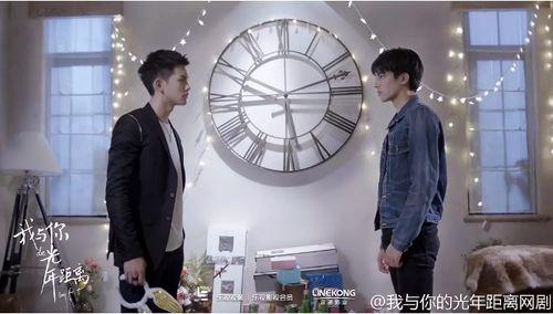 我与你的光年距离2