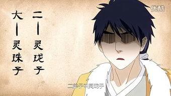 隐居十万年 第三季,神秘世界再启程，探寻古老文明的秘密