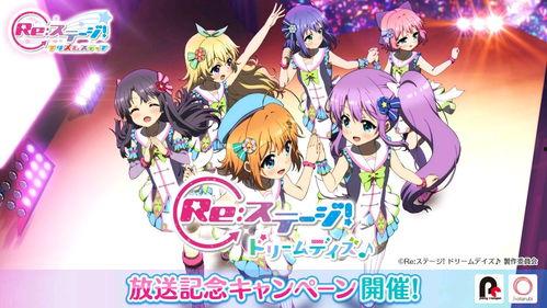 Re：Stage！Dream Days?,Re：Stage！Dream Days?的青春演绎