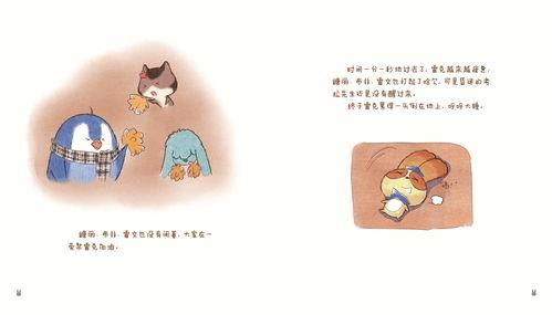 考拉绘日记,记录自然与心灵的奇妙旅程