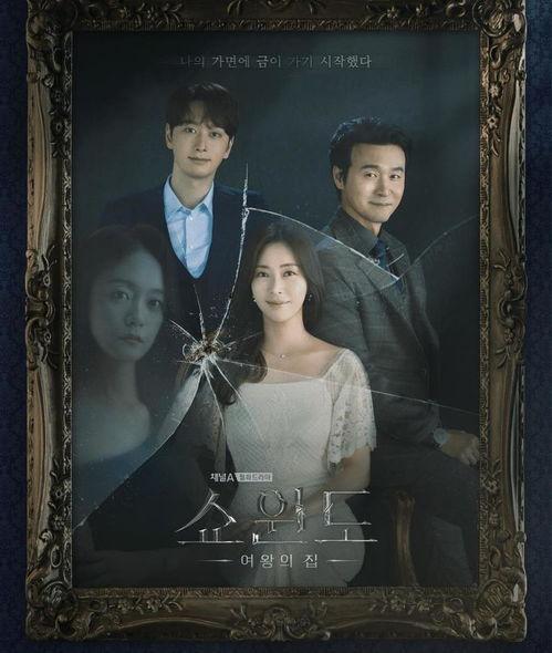 女王之家,揭秘这座神秘宫殿的辉煌历史