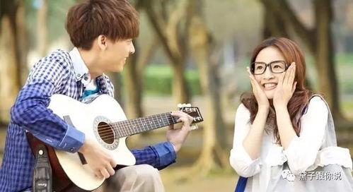 两个恋爱,两颗心共筑的爱情篇章