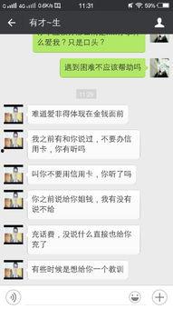 是没错我为女人花钱,揭秘“我愿为女人花钱”的社会现象